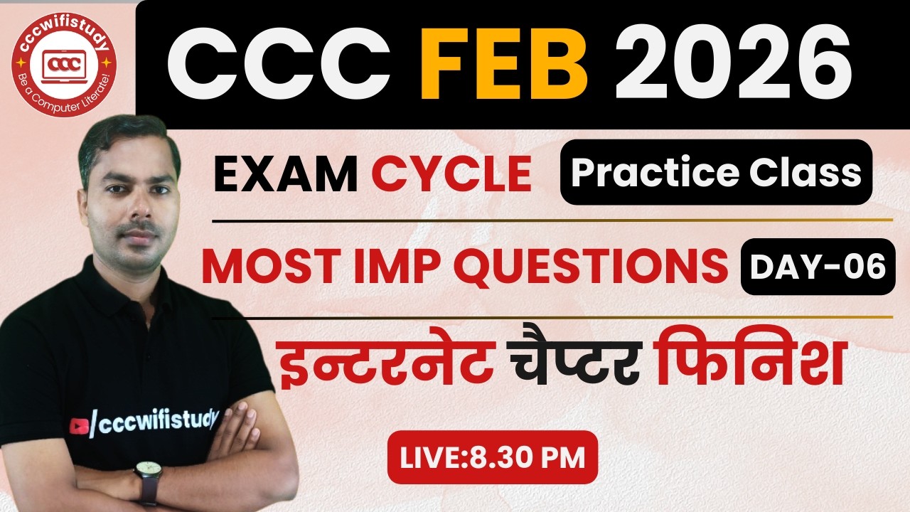 CCC FEBRUARY EXAM 2026 | CCC ONLINE CLASS #05 | CCC EXAM QUESTIONS | BY DEVENDRA SIR