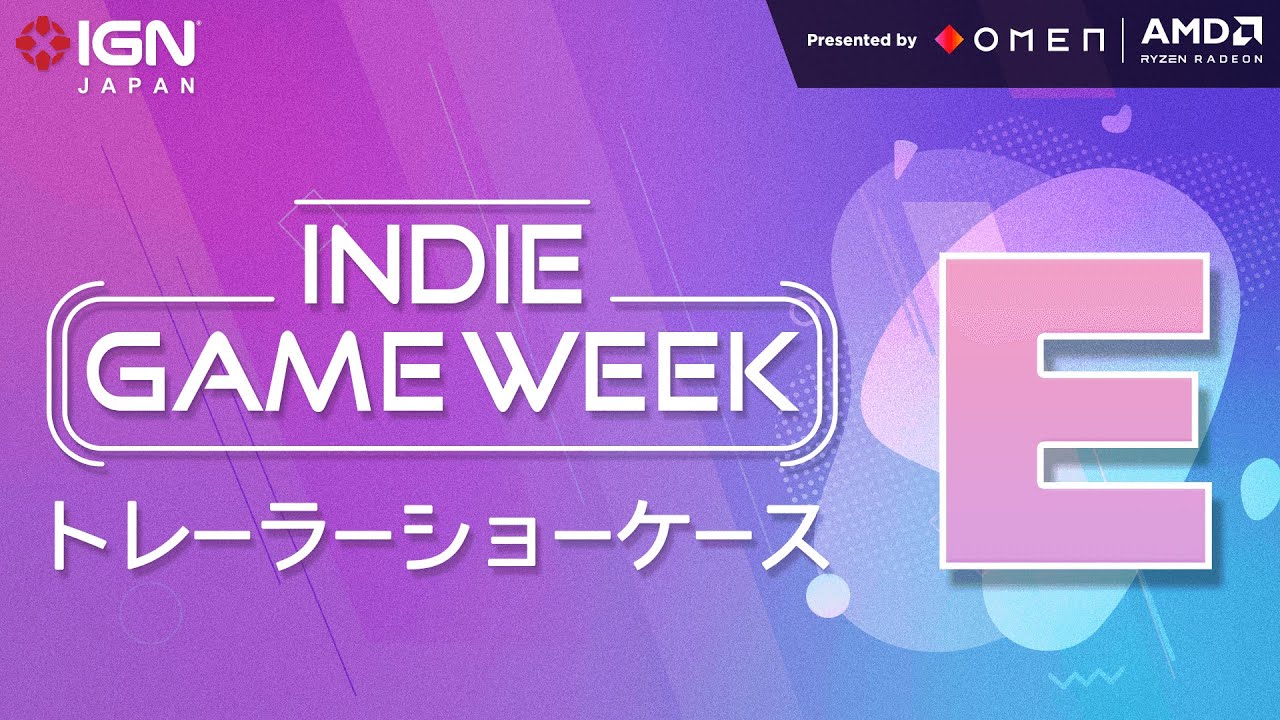 注目のインディーゲームトレーラー31本まとめ：INDIE GAME WEEKショーケースE