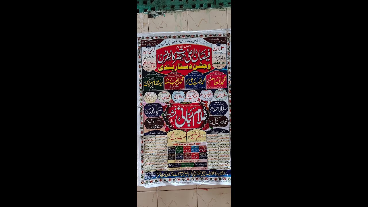 ♥️ Live Jashne Dastar Bandi | Maulana Gulam Rabbani | Malad West Mumbai Malwani