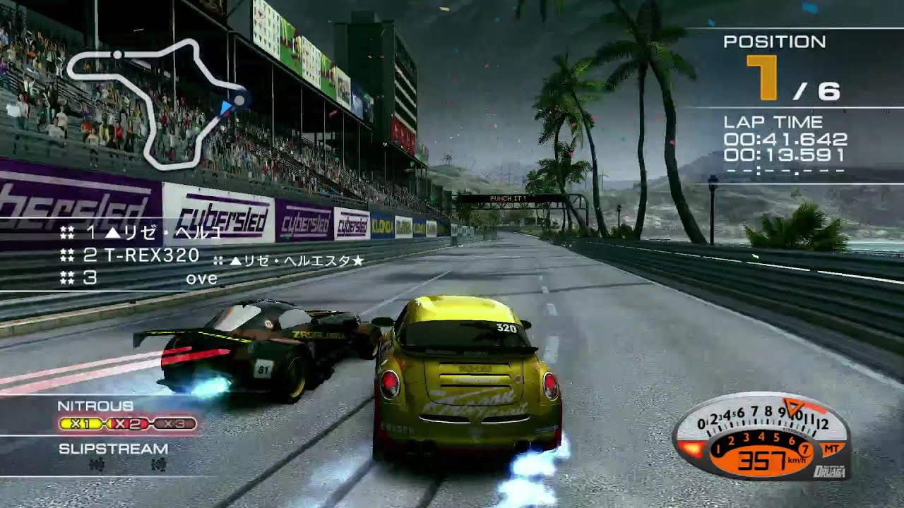 Ridge Racer 7 - Harborline 765 (Wild Gang)