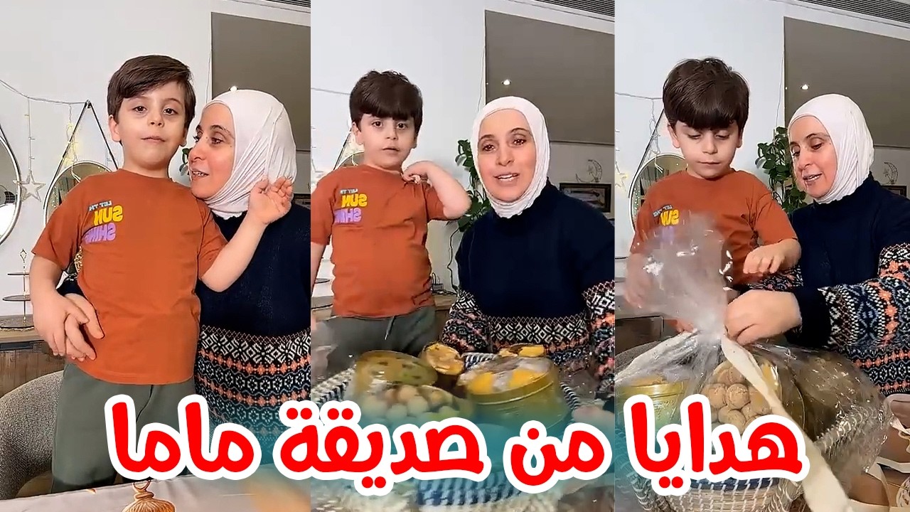 هدايا مقدمة من صديقة ماما | ما شاء الله 🥰🤍