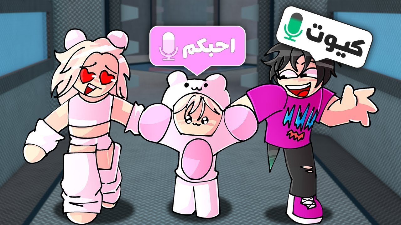 سويت سكنات الناس لكن بيبي كيوت في ام ام 2 👼❤ (رد فعل كيوت 🔥)