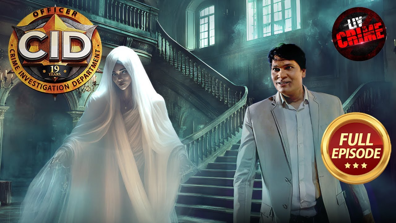 क्या CID को मिल पाएगा Haunted House में कोई सुराग? | CID | सी.आई.डी. | Latest Episode | 5 Aug 2025