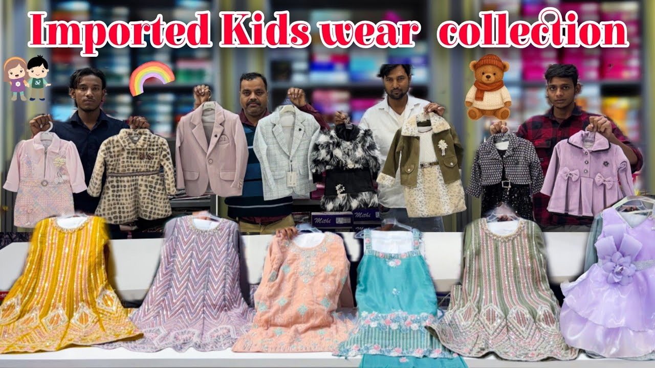 Cheapest kids wear wholesale market | kids wear Manufacturer | Kids wear wholesale market in delhi