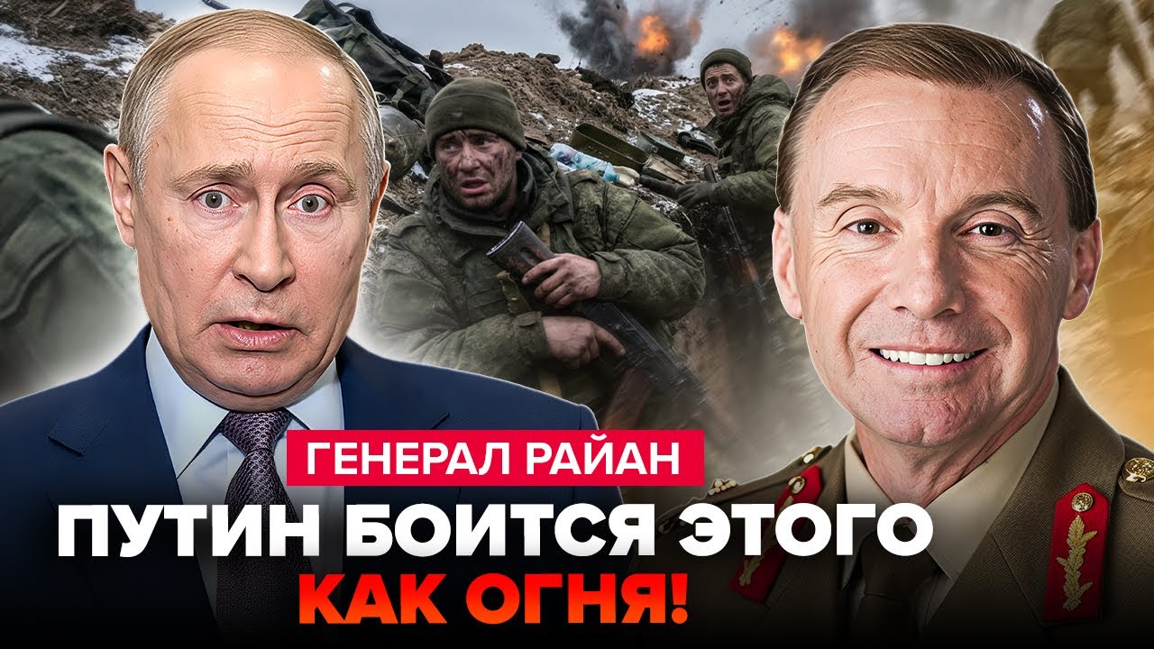 ⚡Так ВОТ ЧТО пугает Путина! На кону 