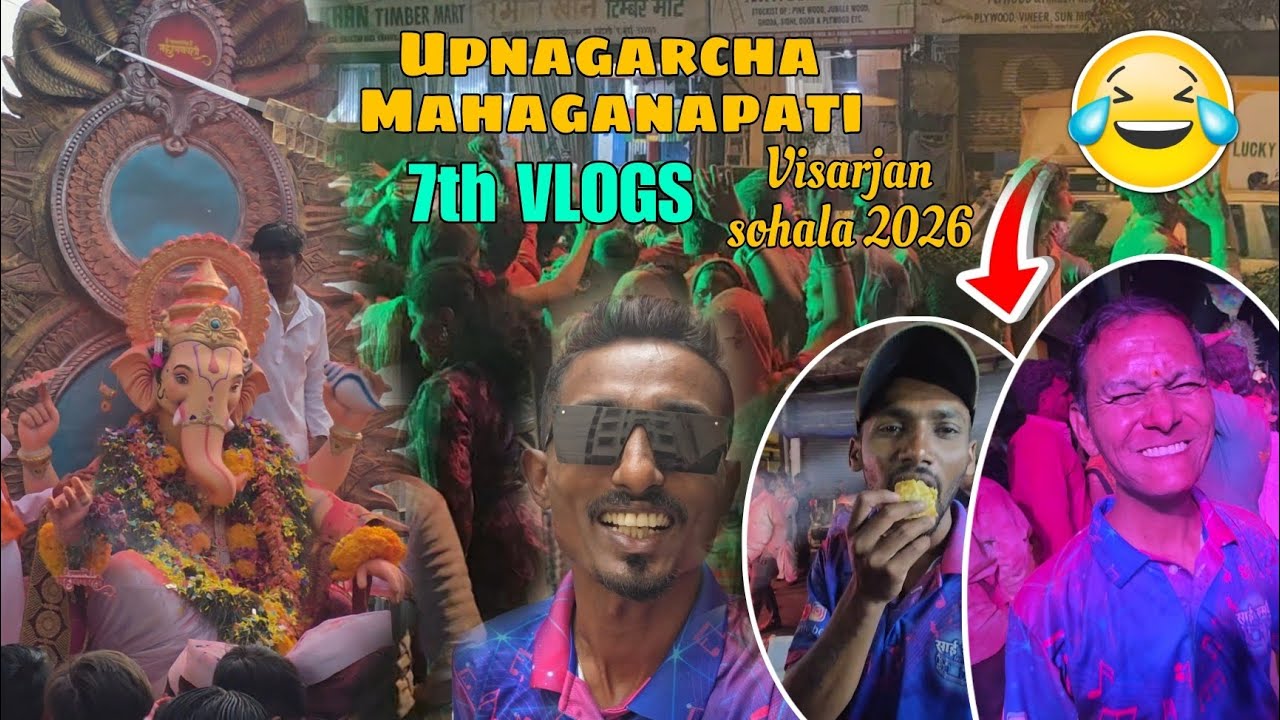  7th VlOG | UPNAGARCHA MAHAGANAPATI  VISARJAN SOHALA 2026 | SAI SAMARTH BEATS |#fun #banjolover 