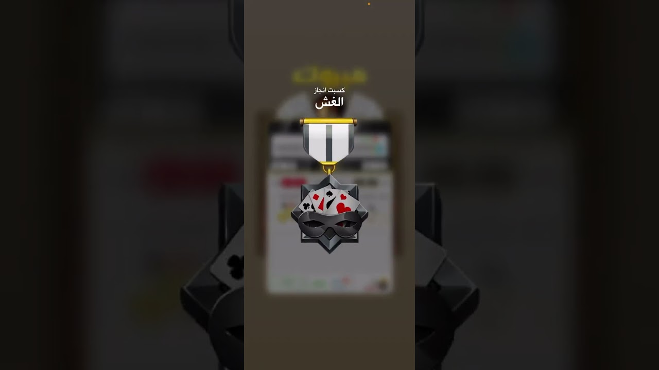 العقوبة وصل. بث كامل