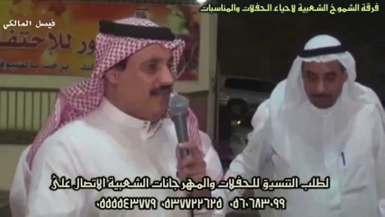 الشاعر مصلح الساعدي والشاعر عايض المالكي ( نا س فقرانه )