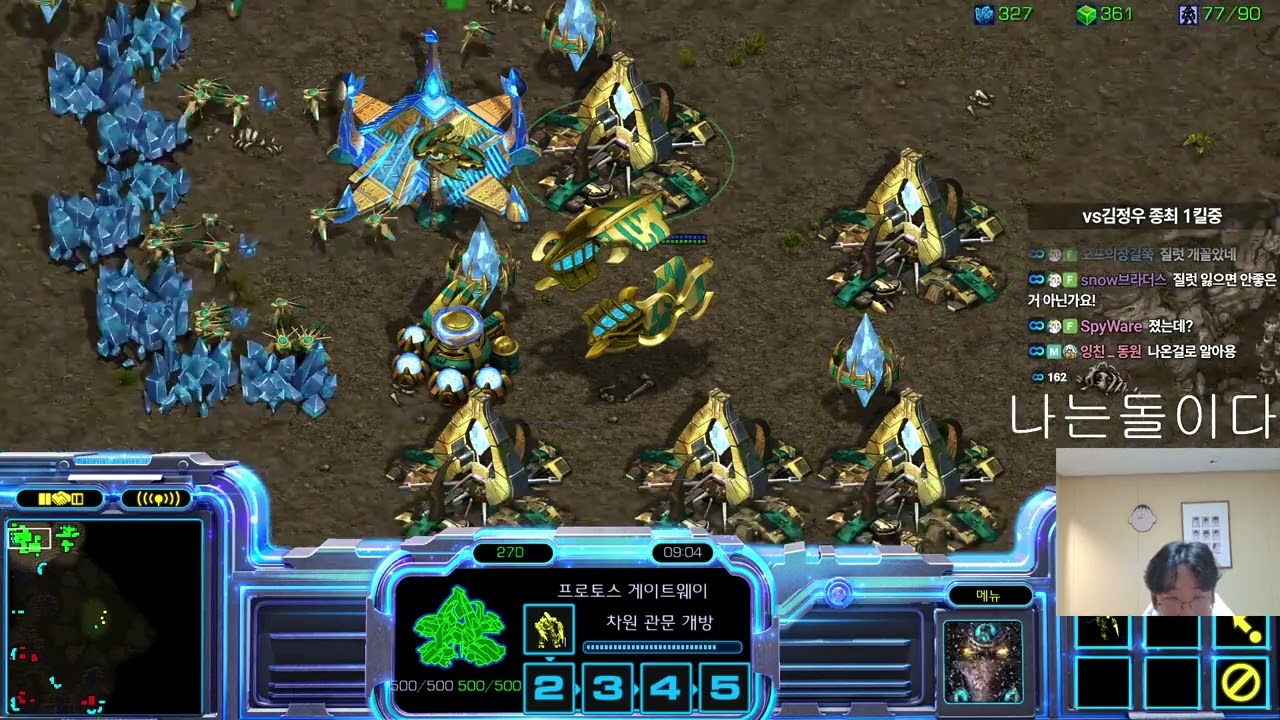 【6.8.26】 SC:R 1v1 (FPVOD) SnOw (P) vs EffOrt (Z) 【Map: Attitude】
