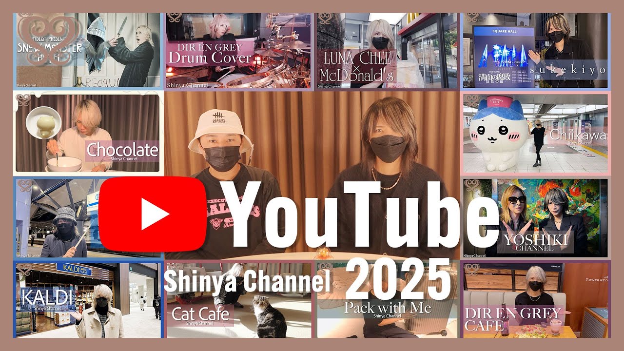 【謹賀新年】2025年のYouTubeを振り返り反省会！