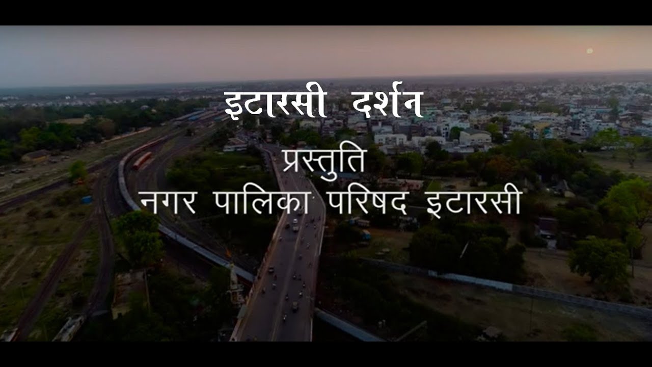 Itarsi Darshan