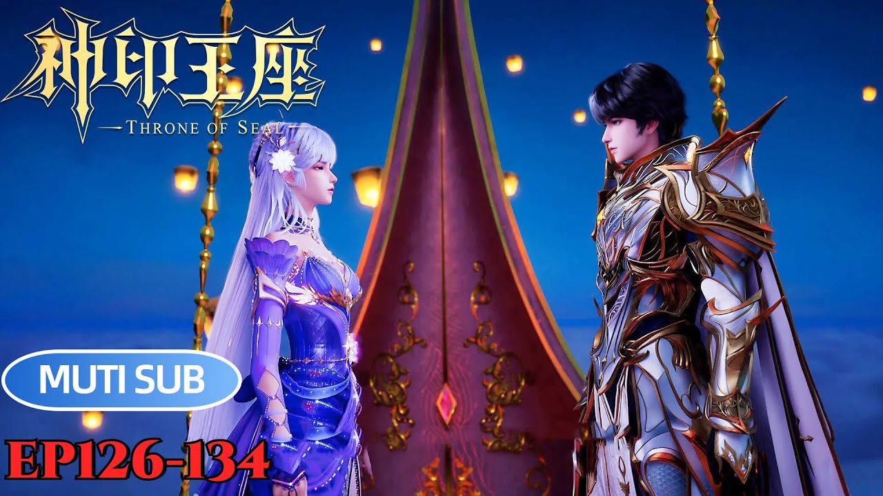 👑MUTI SUB |EP127-134 猎魔团暂时解散各自回殿修炼，龙皓晨率先出关重组团队【神印王座 Throne of Seal】👑