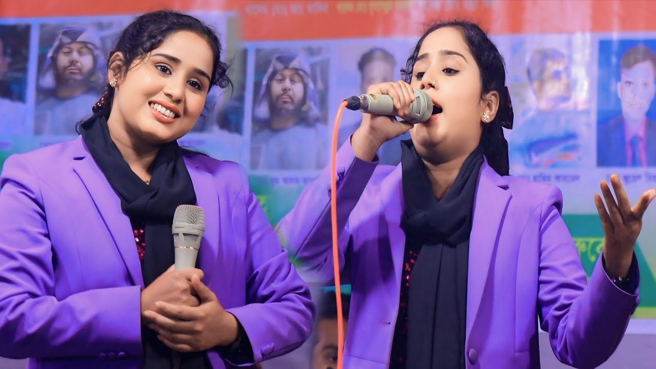 কি দিয়ে ভজিবো দয়াল আমার কেহু নাই দয়াল গো / গোলাপি সরকার / নিউ বাউল ২০২৬