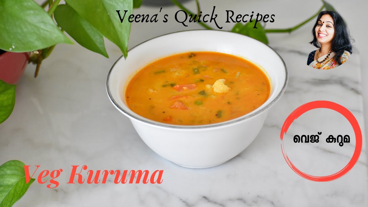 Kerala Style Simple Vegetable Kuruma |എളുപ്പത്തിൽ ഒരു വെജ് കുറുമVegetable Curry | Kurma|Korma Ep:29