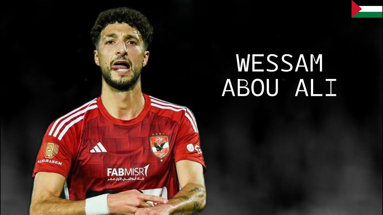 WESSAM ABOU ALI / وسام أبو علي - Incredible Goals, Skills, Assists - Al Ahly FC - 2024