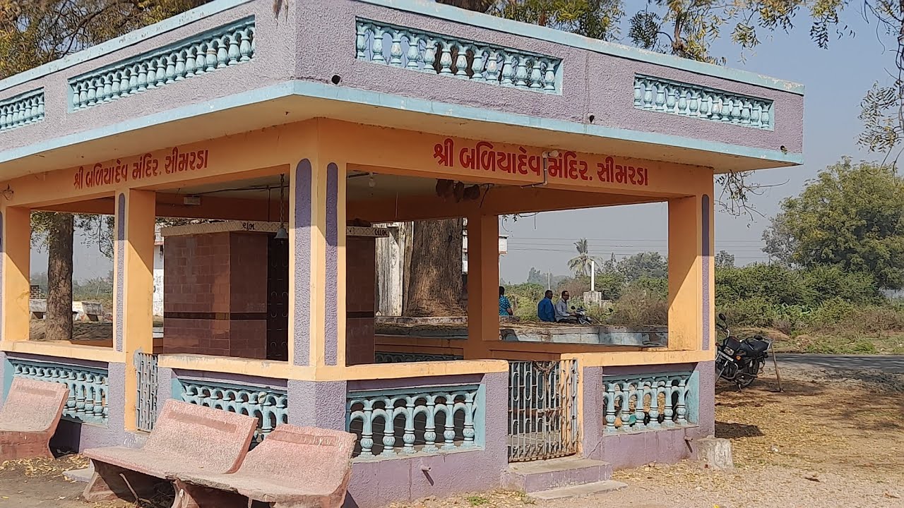 શ્રી બળીયાદેવ મહારાજ દર્શન 🙏🙏🙏-🇮🇳🇮🇳