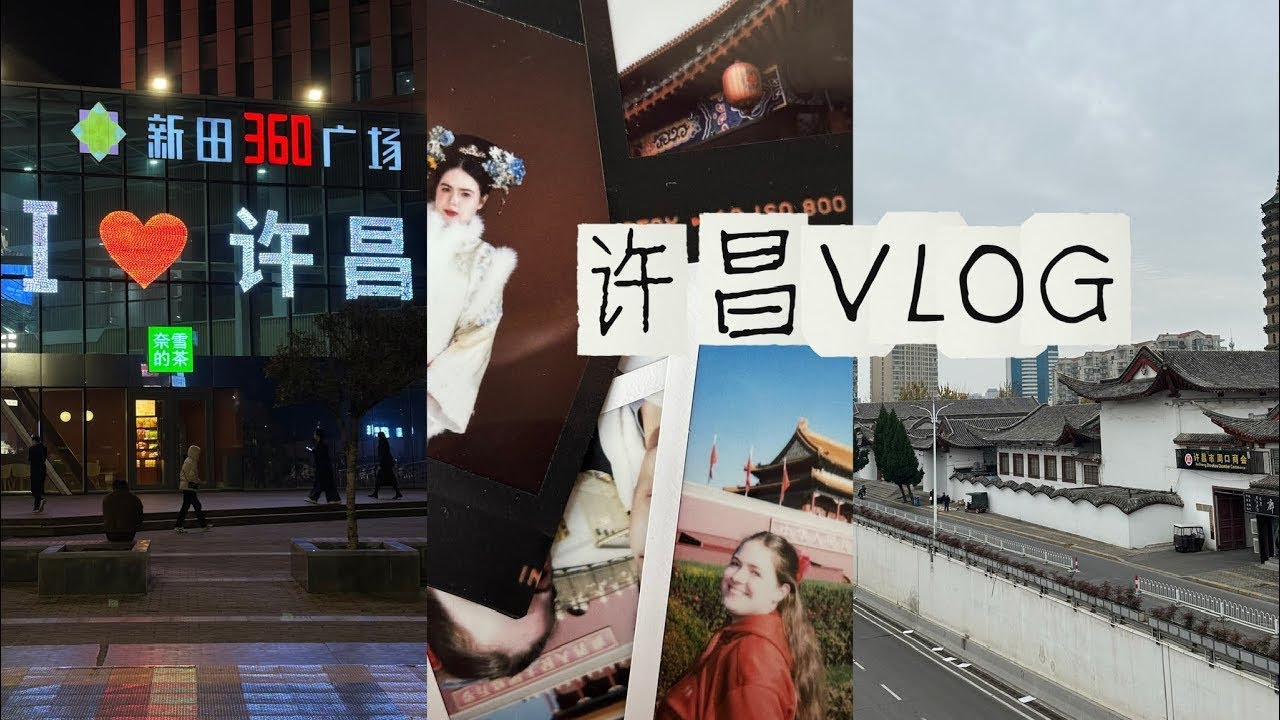 What Life Is Like in a 4th tier Chinese City | Xuchang China Vlog