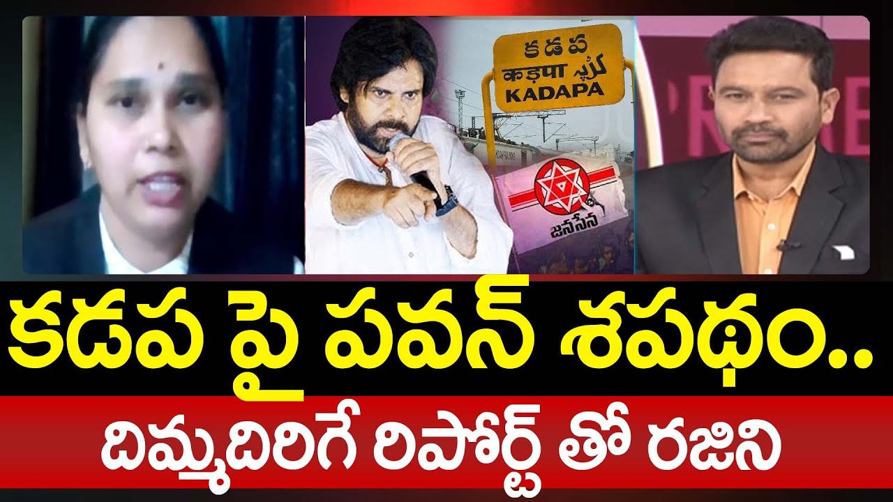 Janasena Rajini Revealed Pawan Kalyan Powerful Strategy | Prime Debate With Varma | 99TV Telugu
