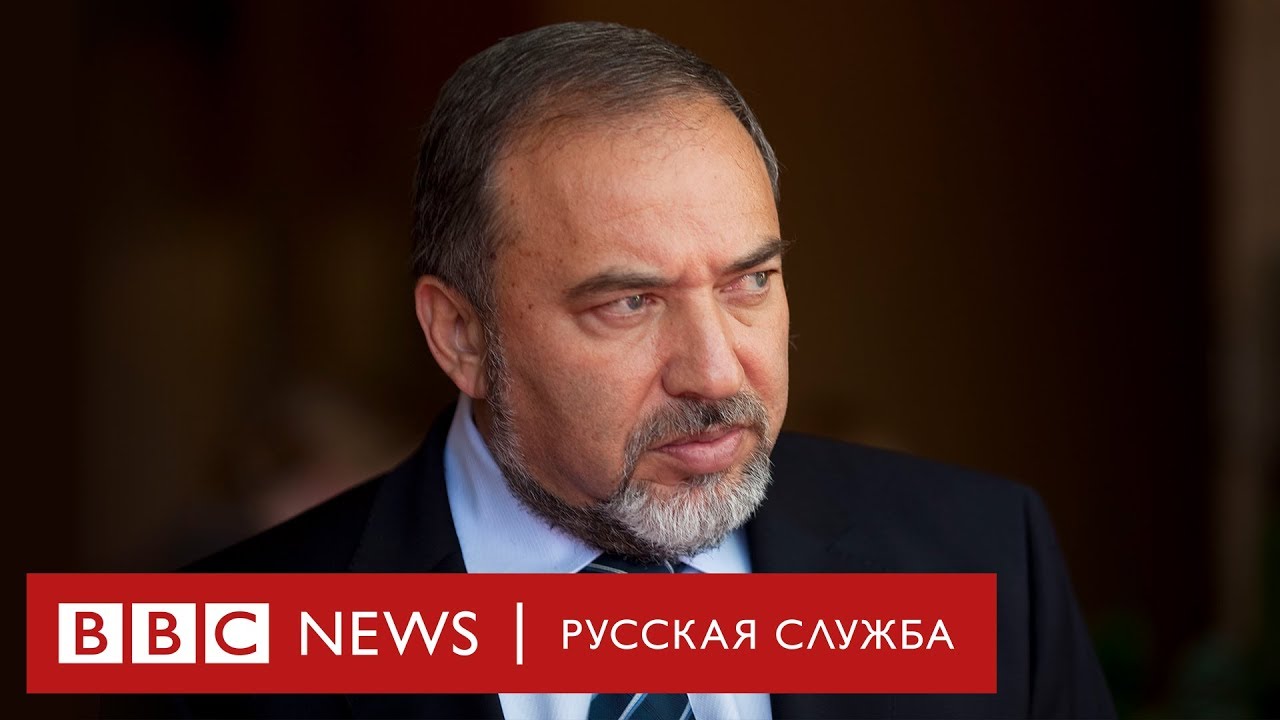 «Русский голос» за Либермана: как политик из СССР меняет Израиль