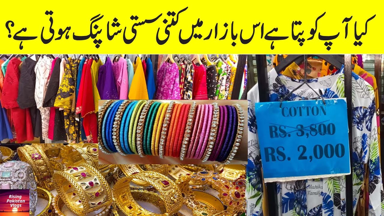 Gulf shopping Mall | Affordable Shopping Daily Iftar bazaar
