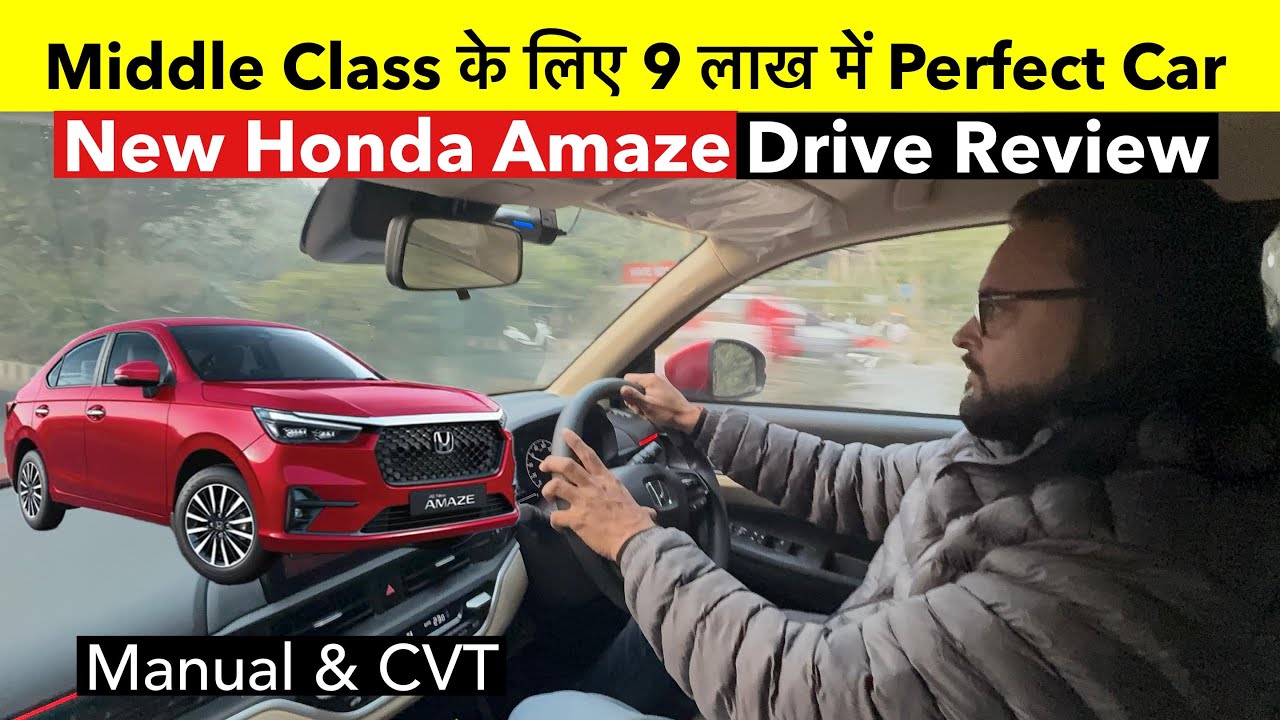 New Honda Amaze Drive Review 🚀 ये देखे बिना Booking मत करवाना! 🫵