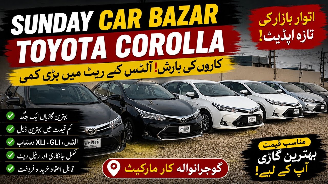Honda city car for sale up and down model available in low price December 2025