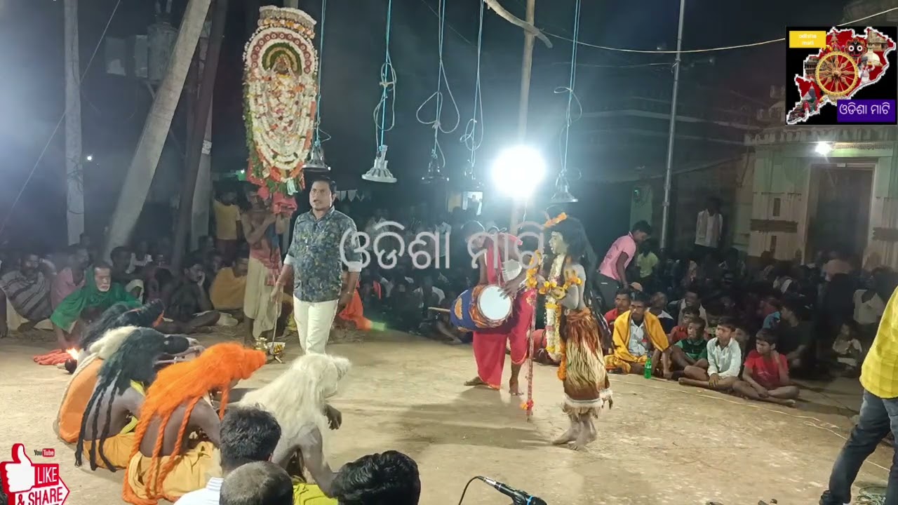 ହରିହର ଭେଟ ନଈରୀ ଦଣ୍ଡଯାତ୍ରା