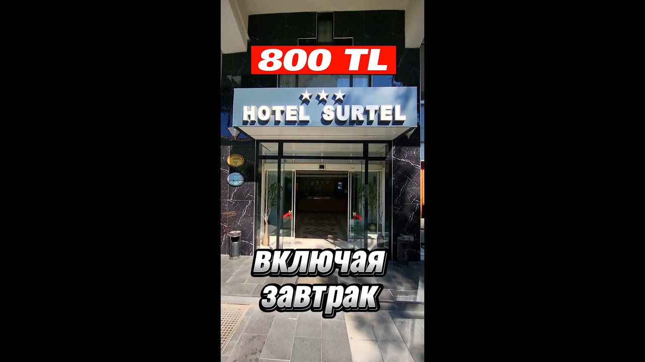 SURTEL HOTEL 3* Kusadasi Turkey