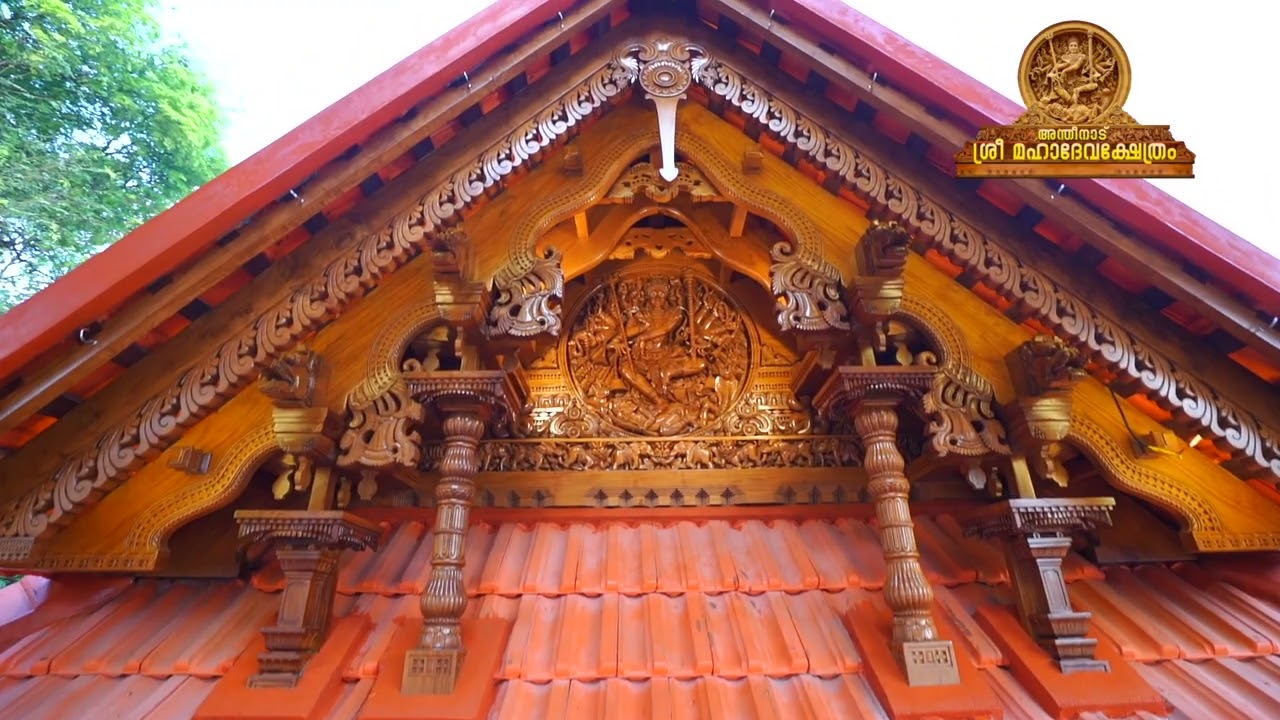 Anthinad Temple |പുനരുദ്ധരിച്ച അന്തീനാട്‌ ശ്രീ മഹാദേവ ക്ഷേത്രം| ഐതീഹ്യം