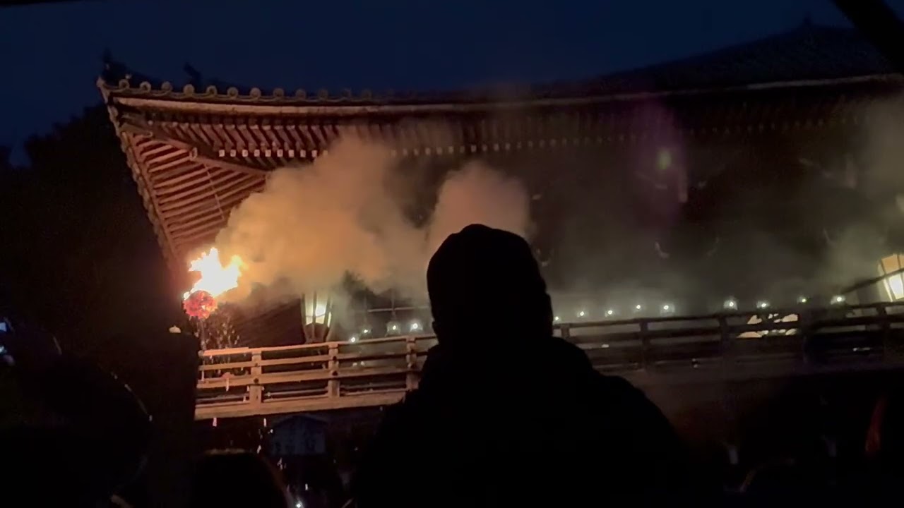 2026年3月14日  東大寺　修二会　尻付け松明