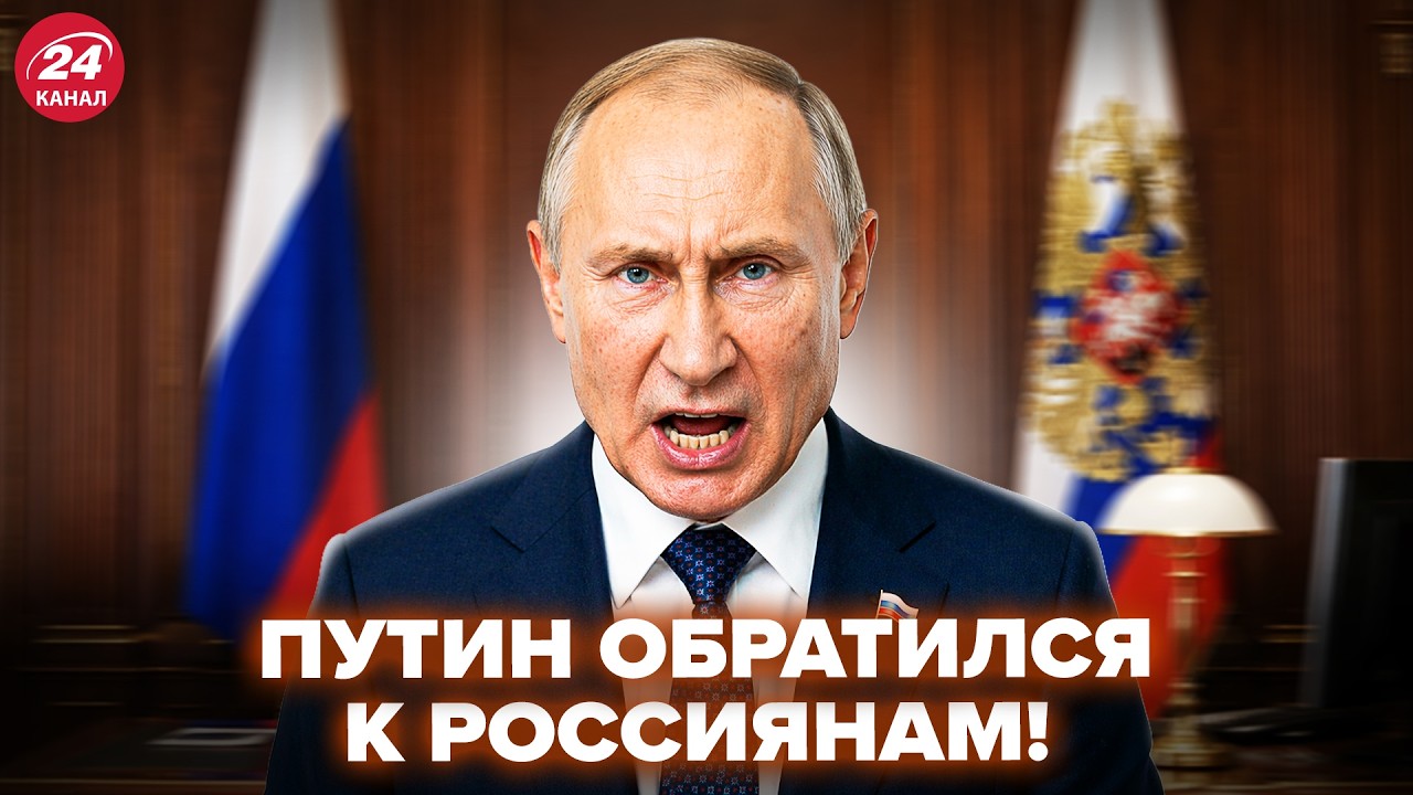 ⚡ВСЁ РЕШАЕТСЯ СЕЙЧАС! НЕ ПОВЕРИТЕ, что объявил Путин (ВИДЕО). Он аж ЗАИКАЕТСЯ @DRUGAYA_STRANA