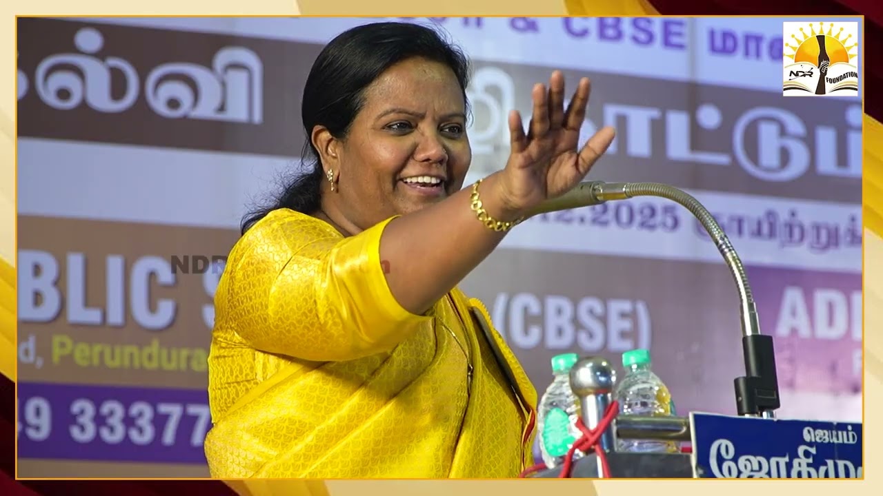 கல்வி வழிகாட்டி நிகழ்ச்சியில் மொழியரசி டாக்டர் பர்வீன் சுல்தானா அவர்களின் சிறப்புரை..!