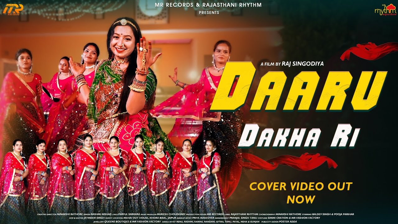 Daru Dakha Ri Dance Cover 🔥 | New Rajasthani Song 2025 | Minakshi Rathore | Rashmi Nishad