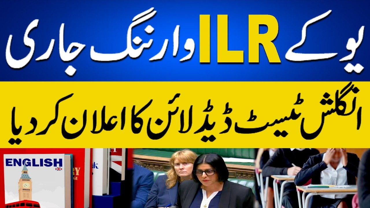 UK Home Office Has Finally Announced Dead Line Of English Language Test For Settlement Seekers #ilr