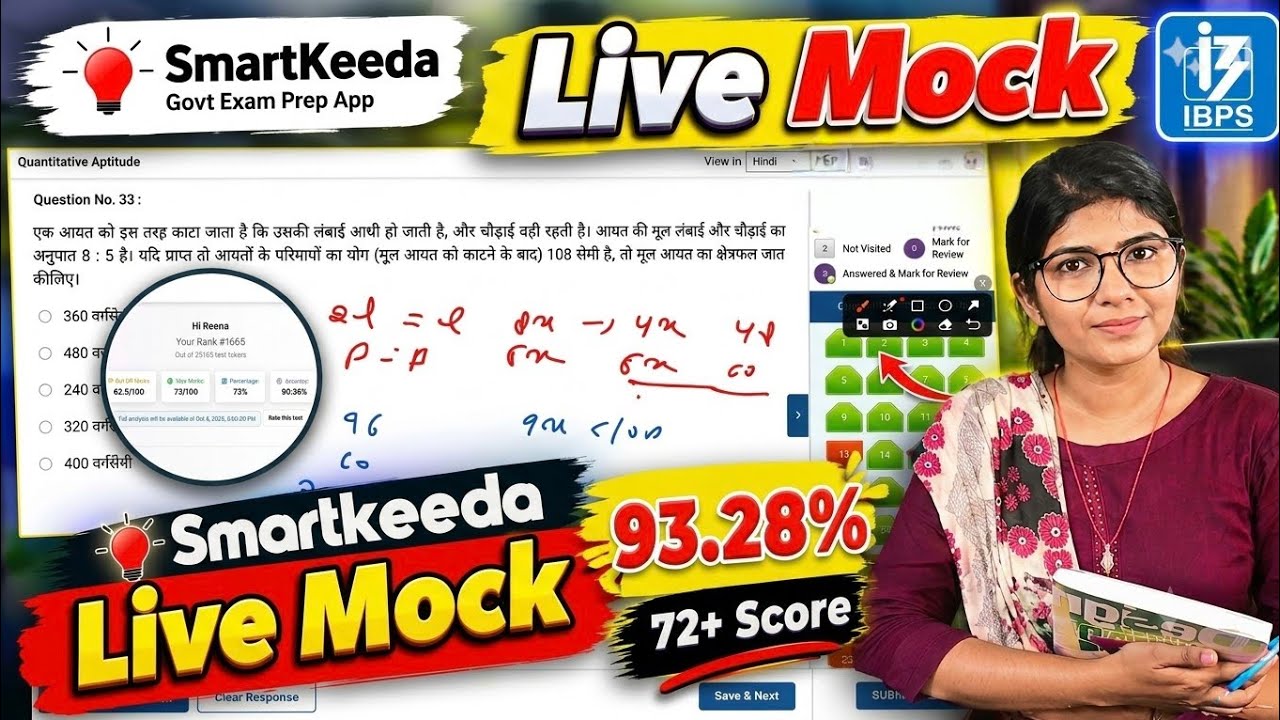 IBPS clerk live mock test from Smartkeed(93.28%) | English 🔥, math 🫣, reasoning 🥲