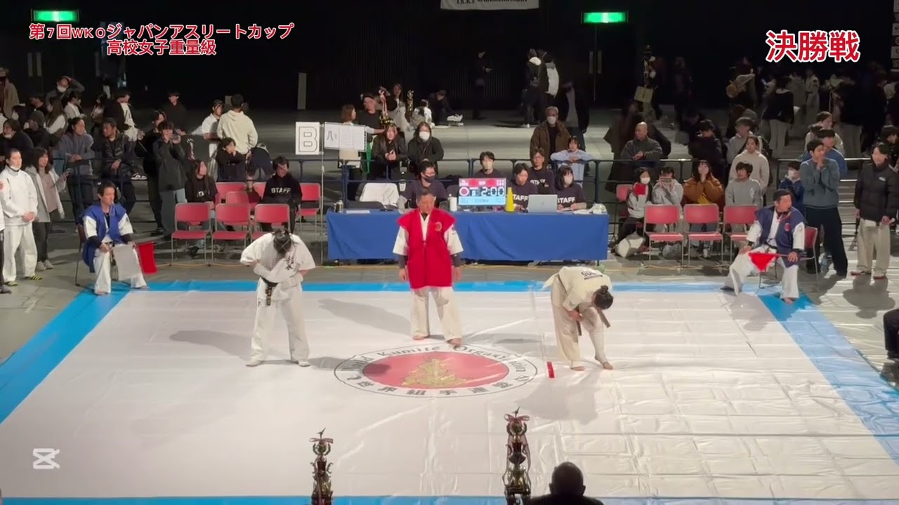 第７回ＷＫＯジャパンアスリートカップ　高校女子重量級　決勝戦