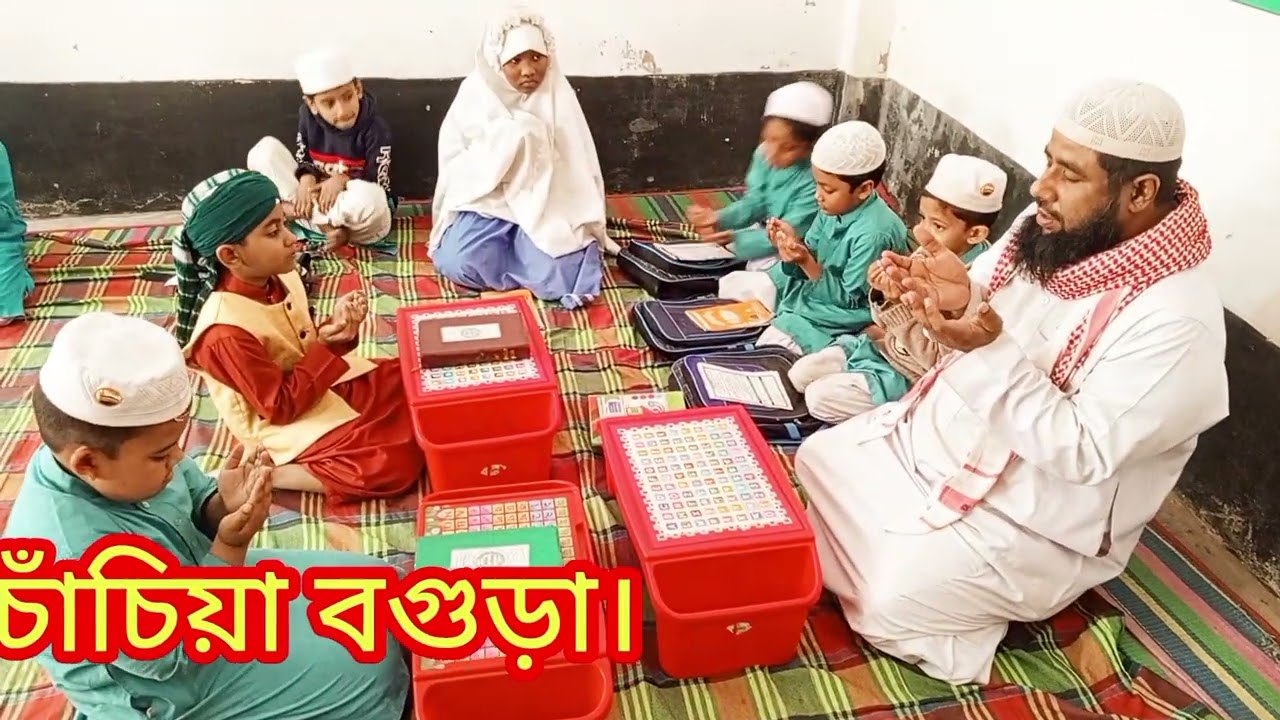 দ্বিতীয় স্টেপে কোরআন হাতে দেওয়া উপলক্ষে মোনাজাত পরিচালনায় অধ্যক্ষ হলি কুরআন ইন্টারন্যাশনাল স্কুল 
