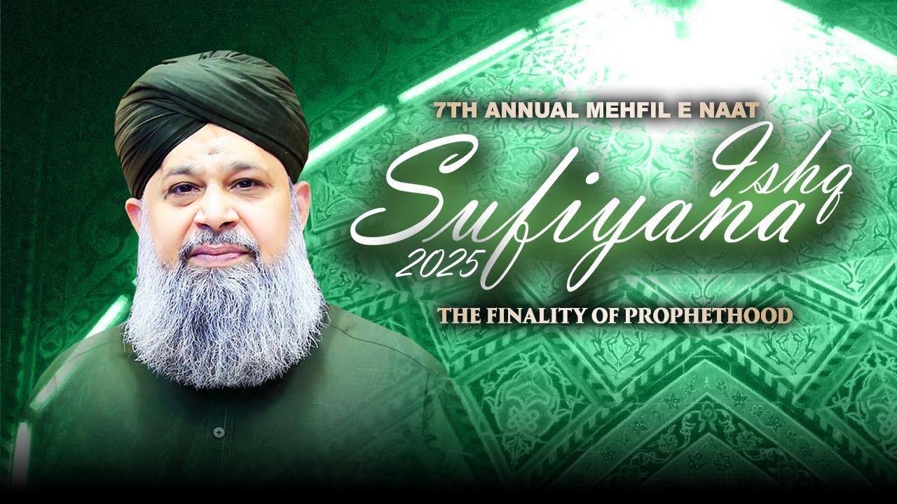 ISHQ SUFIYANA | 7TH ANNUAL MEHFIL E NAAT | ALHAJ OWAIS RAZA QADRI
