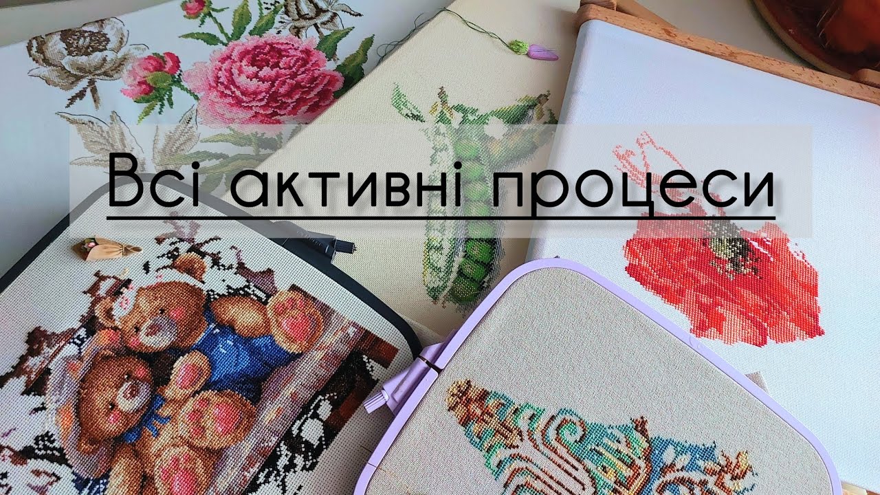 77.💜 ☆|Всі активні процеси|☆ VDV, Merejka, Helen le Berre,  Nora Corbett, MillHill