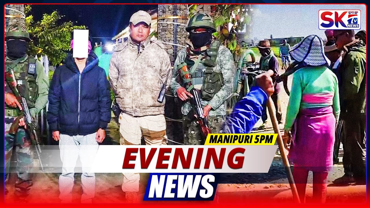 SKTV'S EVENING MANIPURI NEWS [17/01/26 - 05:00 PM] [LIVE]