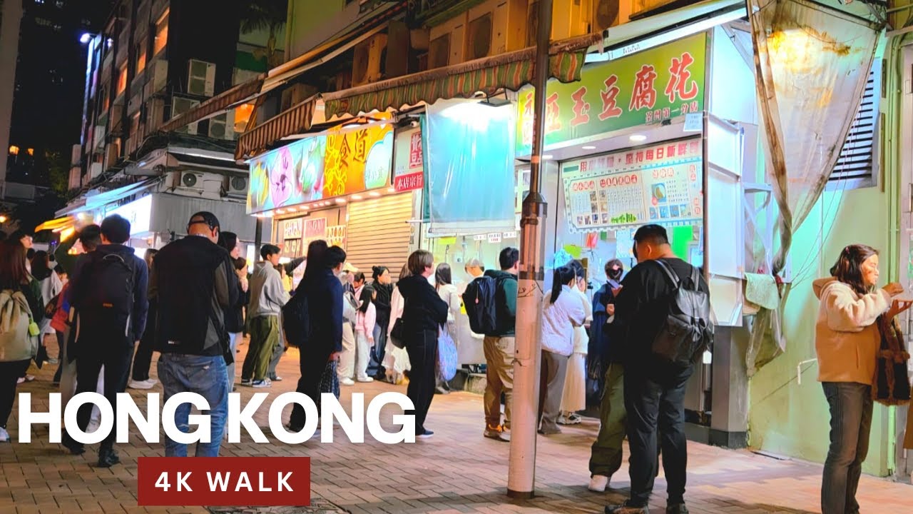 🌇 Tsuen Wan Hong Kong Walk 4K | 🍲 Food Street • 🏬 Market • 🚶‍♂️ Everyday City Life
