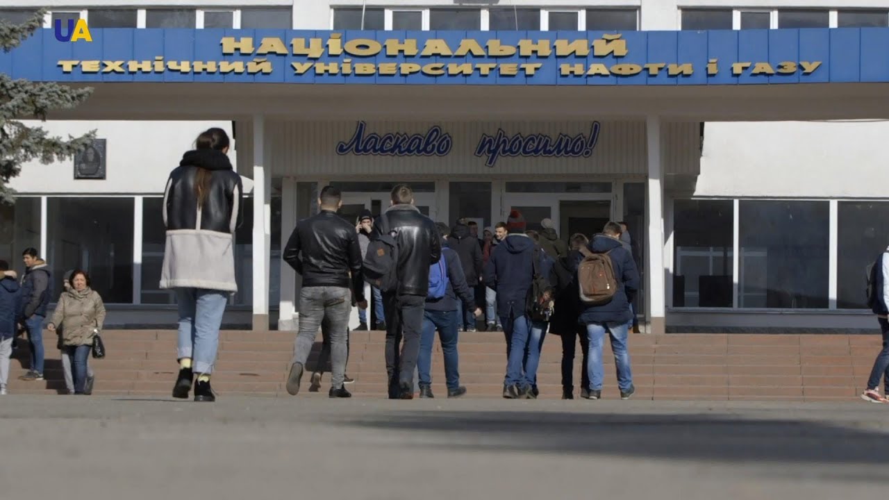Національний технічний університет нафти і газу | Бери вище!