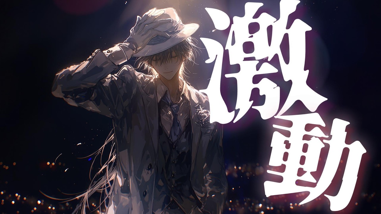 激動 (THIS IS IT ver. ) | D.Gray-man op
