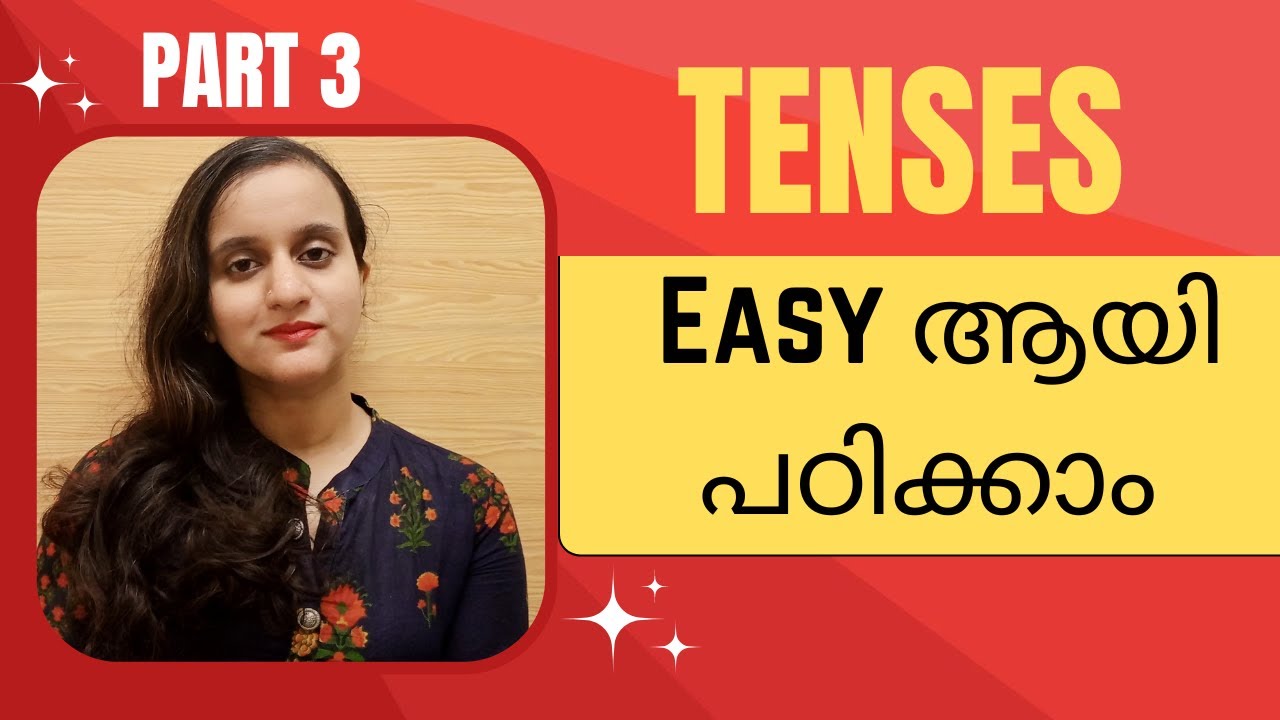 Tenses Easy ആയി പഠിക്കാം| PART 3 | English Grammar - Tenses explained in Malayalam