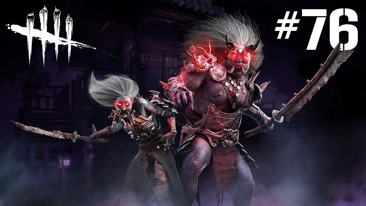 VOD - VARG31 SUR DBD | DEAD BY DAYLIGHT #76