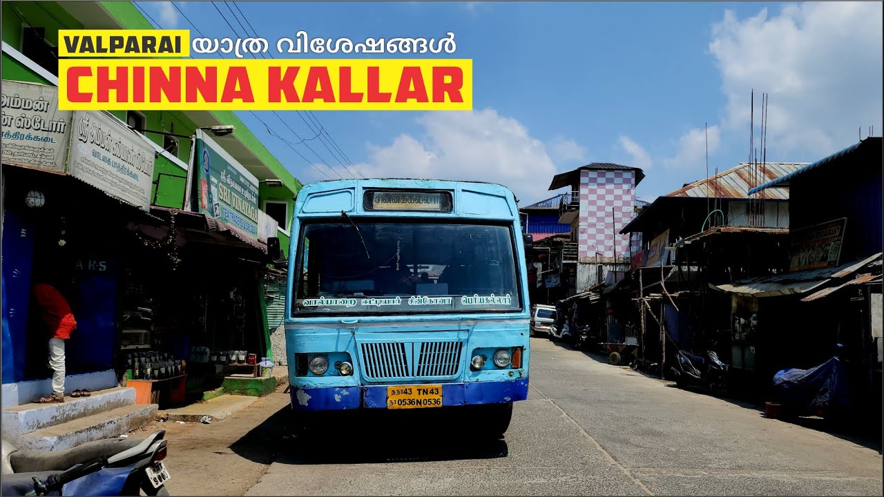 Valparai to CHINNA KALLAR Forest Tnstc Bus Yathra (First Time In Youtube) Nirar Dam Tunnel