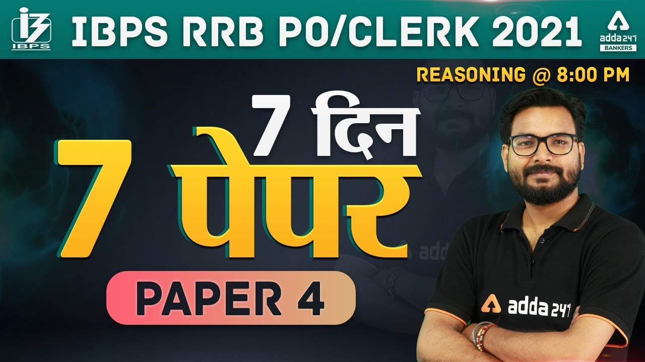 IBPS RRB PO/Clerk 2021 | Reasoning | 7 Days 7 Paper #4