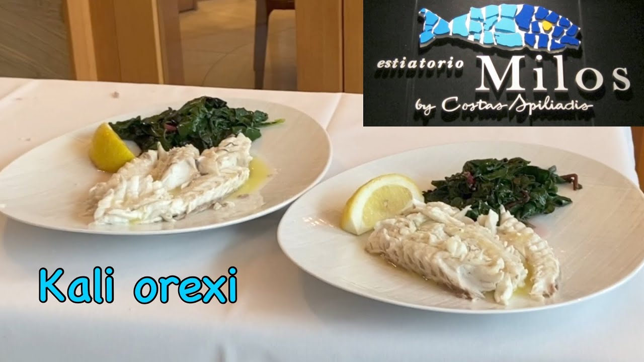 FISH IN SALT - Estiatorio Milos Hudson Yards - New York