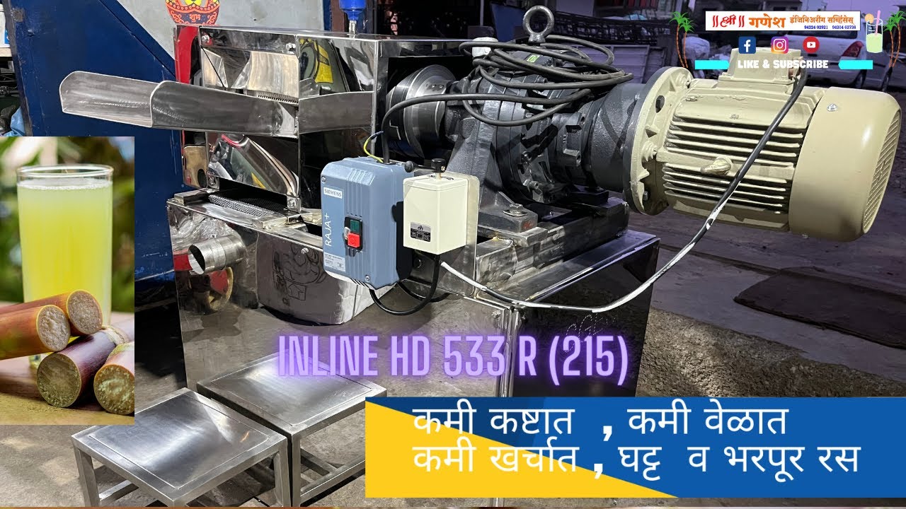 5 Hp Heavyduty Sugarcane Crusher  for bottling #stainless steel #sugarcanecrusher