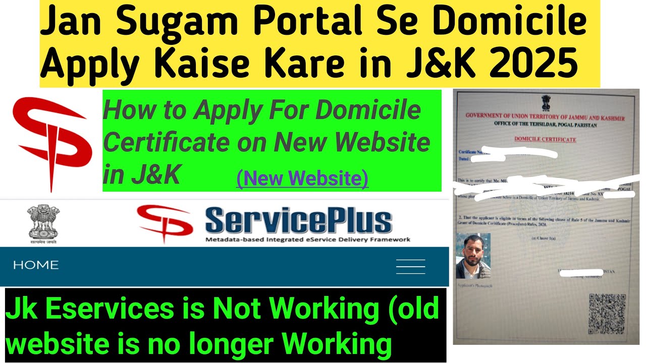 How to Apply for Domicile Certificate Online on Jansugam Portal | Domicile apply Online in J&K 2025